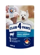 Вологий корм Club 4 Paws (Клуб 4 Лапи) для собак малих порід з ягняти в соусі 100 г - зображення 2