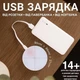 Бездротовий Led cвітильник нічник з датчиком руху USB induction lamp на акумуляторі - зображення 6
