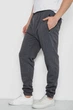 Спортивные штаны AGER 3XL Темно-серый 244R41508 - изображение 3
