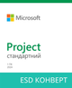 Microsoft Project Standard 2024, ESD для 1 ПК - електронна ліцензія в конверті, всі мови (EP2-07057) - зображення 1