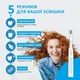 Электрическая зубная щетка Pecham Travel PC-081 White (522240) - изображение 9