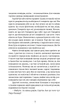 Повернути себе - зображення 7