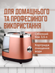 Вертикальный отпариватель для одежды SmartUs 3800 Вт мощный пароочиститель утюг с телескопической стойкой и 11 режимами - изображение 2