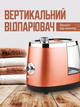 Вертикальный отпариватель для одежды SmartUs 3800 Вт мощный пароочиститель утюг с телескопической стойкой и 11 режимами - изображение 4