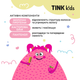 Спрей для легкого расчесывания волос Tink kids Silky Hair Spray 150 мл (4823109410312) - изображение 6