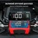 Интеллектуальное Зарядное устройство HTRC P10 для АКБ (lifepo4, AGM, GEL) 10A 12В/24В - изображение 3