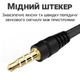 Аудіо-кабель подовжувач 3,5мм Male - 3,5 мм Female (4-pin) для мікрофона та навушників Andoer ECM-01 - зображення 4