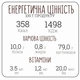Упаковка кускуса Street Kasha с овощами 50 г х 15 шт. - изображение 7