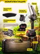 Акумуляторна міні- пила PowerSwift MDHL 6 дюймів шина - зображення 9