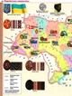 Атлас. Українознавство. 5-6 клас - зображення 4