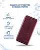 Чохол-книжка Elegant на Samsung Galaxy A06 / бордовий - зображення 5