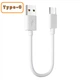 Кабель короткий USB - Type-C White 20 см - изображение 1