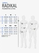 Комплект женского спортивного термобелья с шапкой Edge 7386 Rough Radical XXL см Черный 73617 - изображение 3