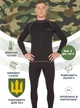 Термобілизна чоловіча зимова термокомплект Rock Rough Radical з балаклавою теплий термокостюм для спорту активного відпочинку та щоденного використання еластичний термоодяг L Чорний 52902 - зображення 2