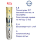 Труба металлопластиковая Henco RIXc 20Х2 (PE-Xc/Al0,28/PE-Xc) - изображение 2