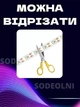 Світлодіодна LED стрічка 5 метрів біла USB 5V ЮСБ, працює від павербанку, 30 діодів - изображение 5
