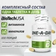 Комплекс вітамінів і мінералів BIOTECH USA One-A-Day 100 таблеток в упаковці (VMD-1205608) - зображення 4