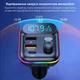FM-трансмиттер Inspire T70 MP3 2xUSB 12-24V Black - изображение 7
