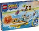 LEGO Sonic Tails' Adventure Boat Корабль приключений Тейлза 76997 - изображение 1