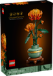 Лего Иконс Хризантема Букет Цветочный декор LEGO Icons 10368 - изображение 5