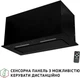 Вытяжка Perfelli NUOVA 6PWRB NERO - изображение 5