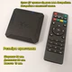 Смарт ТВ приставка X96Q 2/16 Гб Smart TV Android 10. Allwinner H313 - изображение 2