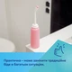 Послеродовая бутылочка для подмывания Canpol Babies Портативное биде для интимной гигиены 500 мл (1/659) (5901691804883) - изображение 5