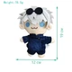 М'яка плюшева іграшка Годжо Сатору аніме Магічна Битва Plush toy Gojo Satoru anime Jujutsu Kaisen - зображення 2
