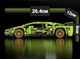 Конструктор Technic Lamborghini 452 деталі зелена - зображення 3