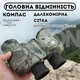 Бінокль Boshile 10x50 Khaki, Морський бінокль, водонепроникний з далекоміром і компасом - зображення 2