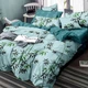 Комплект постільної білизни SoundSleep Sien полуторний сатин 160х215 см (2251725538011) - зображення 1
