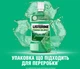 Ополіскувач для ротової порожнини Listerine Сплеск свіжості 250 мл (5010123703431) - зображення 7