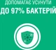 Ополіскувач для ротової порожнини Listerine Сплеск свіжості 250 мл (5010123703431) - зображення 8