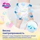 Трусики-подгузники детские Merries SJ Размер XXL 15-28 кг 24 шт (4901301442918) - изображение 7
