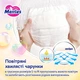 Трусики-подгузники Merries SJ Размер S 4-8 кг 62 шт (4901301425867) - изображение 11