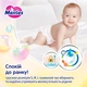 Трусики-подгузники Merries Детские Размер XL (12-22 кг) 46 шт (4901301442963) - изображение 10