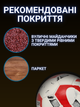 М'яч футзальний 4 розмір мініфутбольний для гри у футзал міні-футбол у спортивному залі любительський тренувальний недорогий для дітей дорослих міні футболу любителів четвертого розміру 62 см Hard Touch АН38850 червоний + подарунок насос - зображення 4