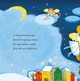 Їде святий Миколай - Лотоцький Антін (9786176791935) - изображение 2