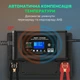 Интеллектуальное Зарядное устройство HTRC P3648 для АКБ (lifepo4, AGM, GEL) 18A 36В/48В - изображение 4