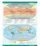 Атлас и контурная карта Общая география 6 класс Картография - изображение 8