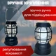 Вінтажний портативний підвісний ліхтар Power bank для кемпінгу саду читання та риболовлі на сонячній батареї Multifunctional Camping Lamp (чорний) - зображення 3