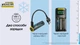 Акумулятор літій-іонний морозостійкий 21700 Nitecore NL2142LTHPR (4200mAh, -40С, 15А, USB-C) - зображення 4
