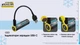 Акумулятор літій-іонний морозостійкий 21700 Nitecore NL2142LTHPR (4200mAh, -40С, 15А, USB-C) - зображення 7