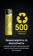 Акумулятор li-ion 18650 Nitecore NL1840HP (10A, 4000mAh) - зображення 9