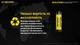 Літій-іонний акумулятор 21700 з функцією Power Bank Nitecore NL2150RX (5000mAh) - зображення 13