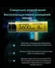 Акумулятор літієвий Li-Ion 18650 Nitecore NL1836HP 3.6V (8A, 3600mAh), захищений - зображення 10