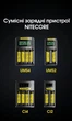 Акумулятор li-ion 18650 Nitecore NL1840HP (10A, 4000mAh) - зображення 12