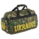 Спортивная сумка UKRAINE GA-819-UKR (GA-819-UKR_Камуфляж Marpat Di) - изображение 1