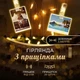Гирлянда светодиодная нить с прищепками GarlandoPro A65 20 LED 5 метров теплый белый (121-107-A65) - изображение 2