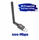 Двохдіапазонний зовнішній USB Wi-Fi адаптер 600Mbps AC600 2.4/5GHz Wifi із знімною антеною - зображення 6